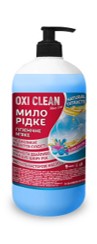 OxiClean "Silver Line" Мило рідке гігієнічне 1л з дозатором ПВХ
